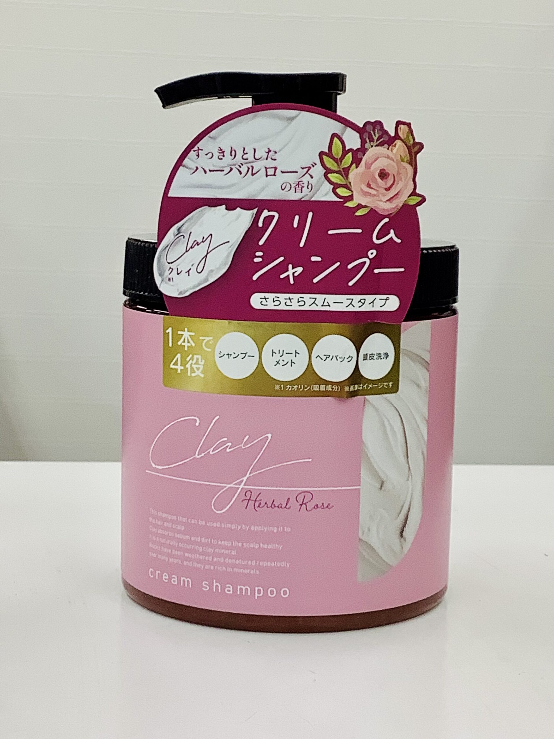 PLEASURECLAYCREAMSHAMPOO ROSE