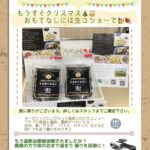 LINE友だち登録で✦.*·̩͙クーポン配信や限定情報も♪