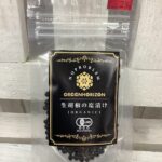 風花 ORGANICI